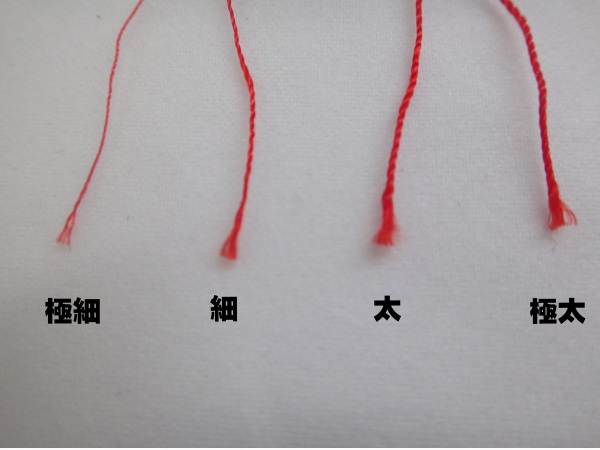 イカリ補修糸/ガイド固定用の細めの糸